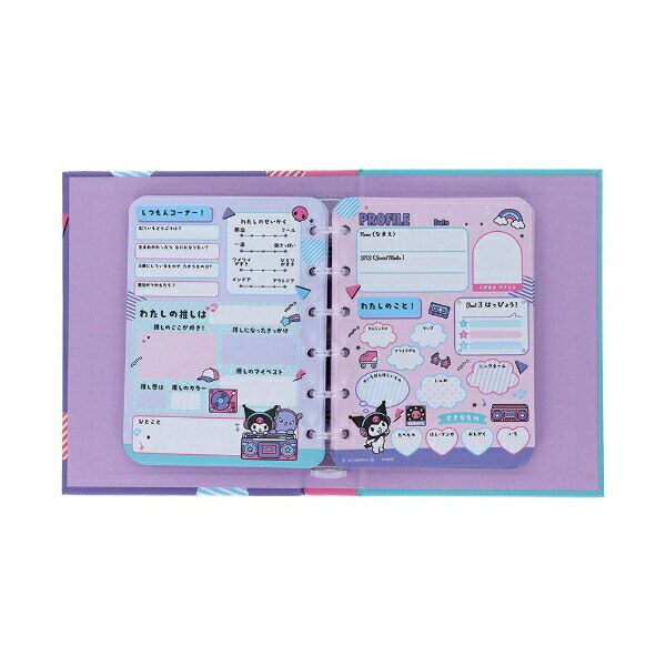 サンリオ クロミ プロフィール帳 文具 Sanrio