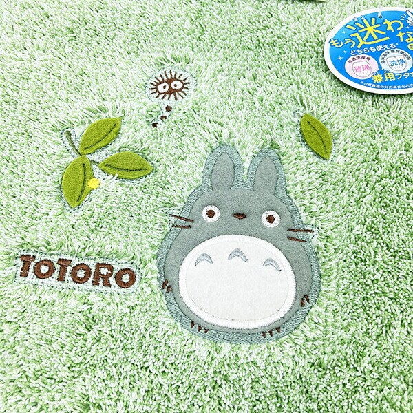スタジオジブリ となりのトトロ 兼用フタカバー 森の風 トイレ用品 グリーン