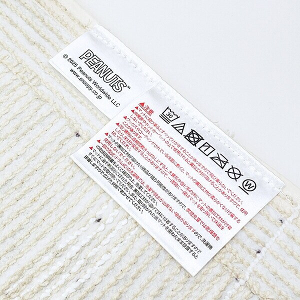 スヌーピー バスマット サーフ ベージュ バス用品 SNOOPY