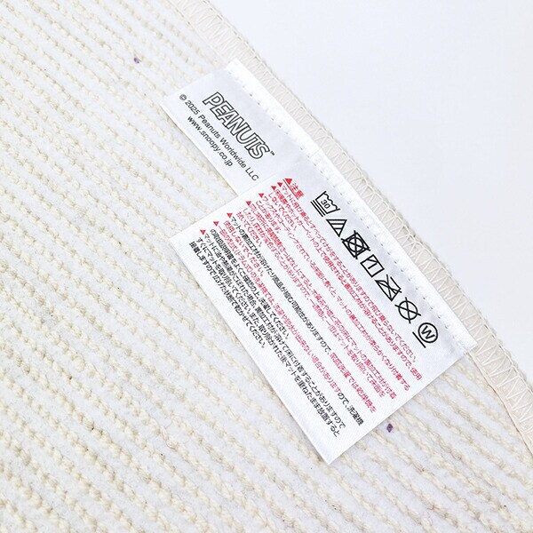 スヌーピー アクセントマット サーフ ベージュ ルームマット SNOOPY