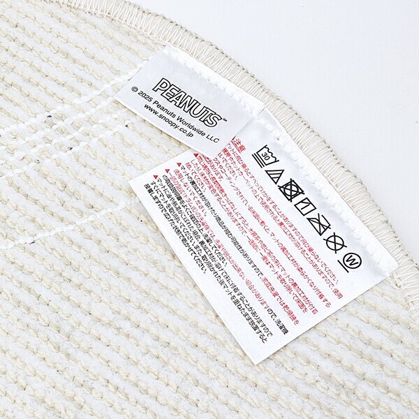 スヌーピー マルチマット サーフ ベージュ ルームマット SNOOPY