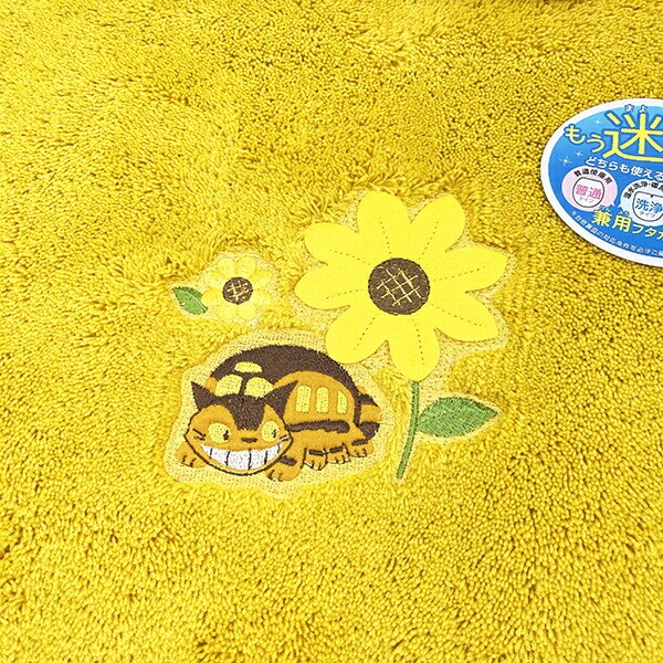 スタジオジブリ となりのトトロ 兼用フタカバー 花のバス停 トイレ用品 イエロー