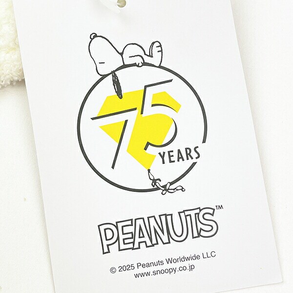 スヌーピー ダイヤモンド アクセントマット ピンク PEANUTS 75th SNOOPY
