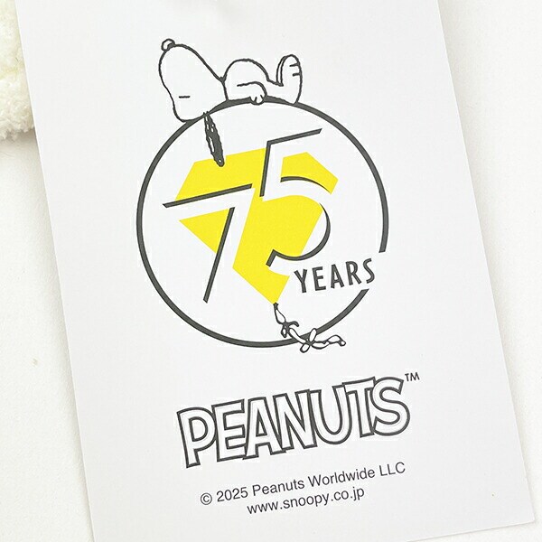 スヌーピー ダイヤモンド アクセントマット イエロー PEANUTS 75th SNOOPY