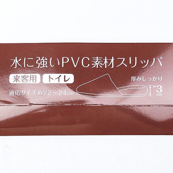 ミッフィー miffy 拭けるPVCスリッパ ブラウン フルフラワー