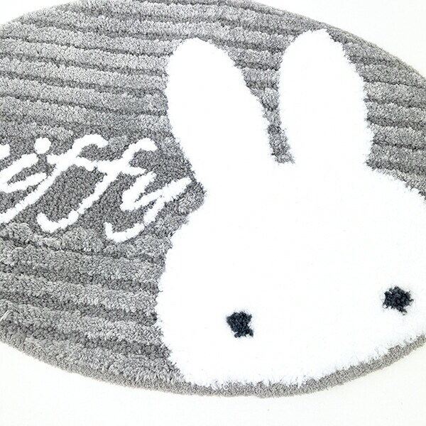 ミッフィー miffy アクセントマット グレー プリーマミッフィー インテリア用品