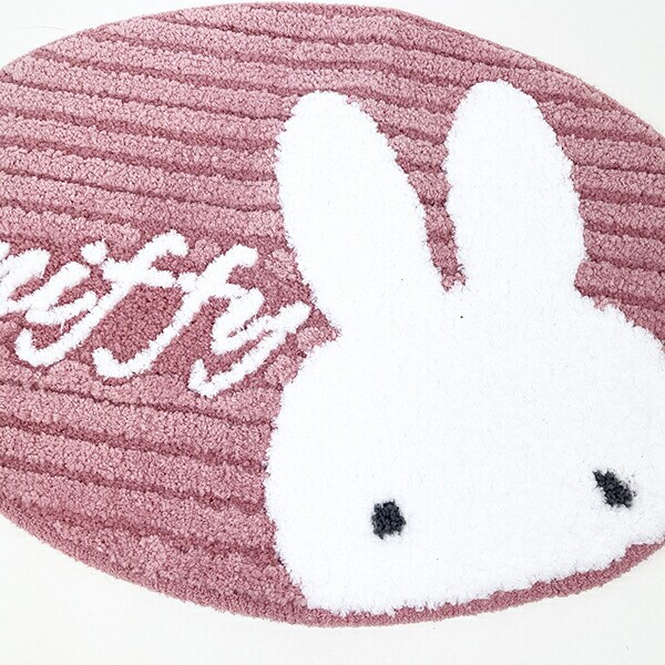 ミッフィー miffy アクセントマット ピンク プリーマミッフィー インテリア用品