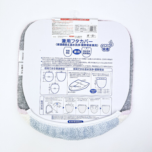 スヌーピー トイレ兼用フタカバー くすみパステル ピンク トイレ用品 SNOOPY