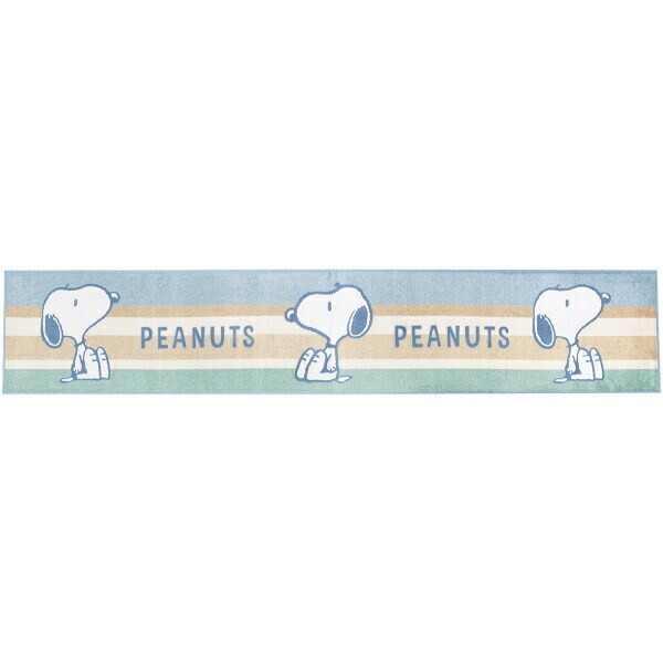 スヌーピー ロングマット【240cm】 くすみパステル ブルー SNOOPY