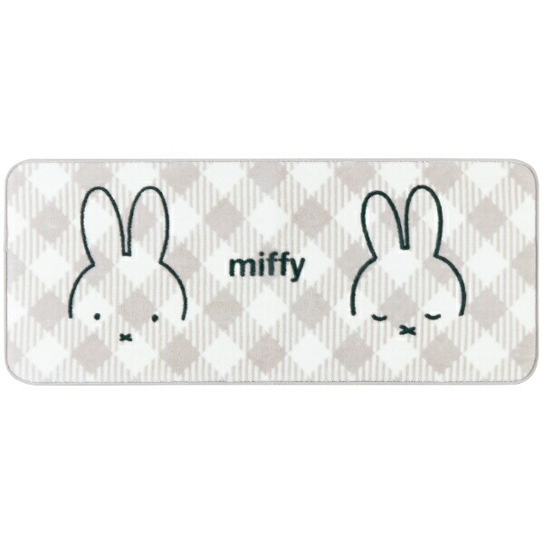 ミッフィー miffy インテリアマット【50X120cm】 チェックライン グレー