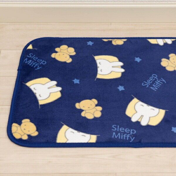 ミッフィー miffy ロングマット おやすみミッフィー ブルー キッチン