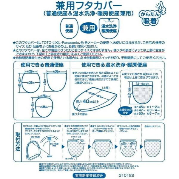 ミッフィー miffy チェックライン 兼用トイレフタカバー グレー 便座カバー