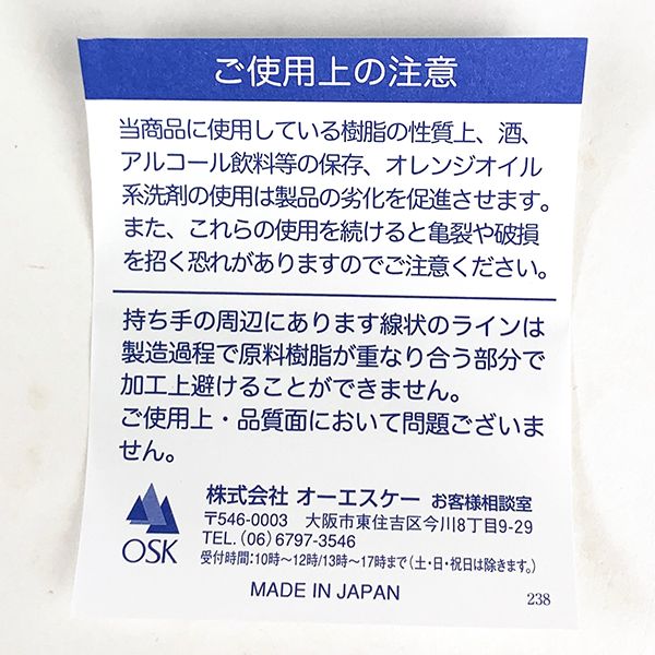 PEANUTS スヌーピー メジャーカップ小 メジャーカップ　計量器 グリーン