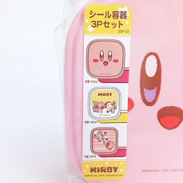 星のカービィ シール容器3Pセット ランチボックス