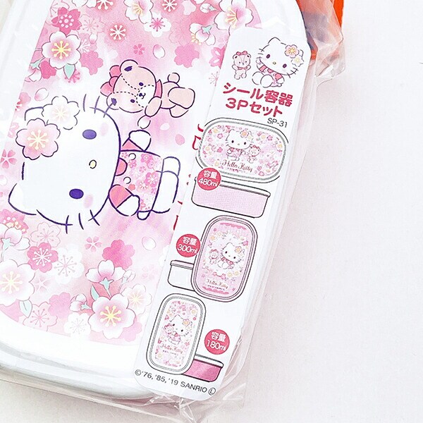 サンリオ ハローキティ シール容器 3Pセット ランチ 弁当箱 sanrio