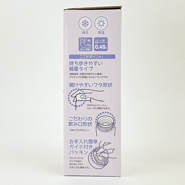 美少女戦士セーラームーン The 30th Anniversary ダイレクトステンレスボトル 水筒 ランチ