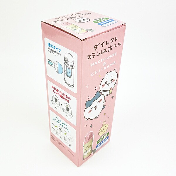 ちいかわ ダイレクトステンレスボトル 水筒