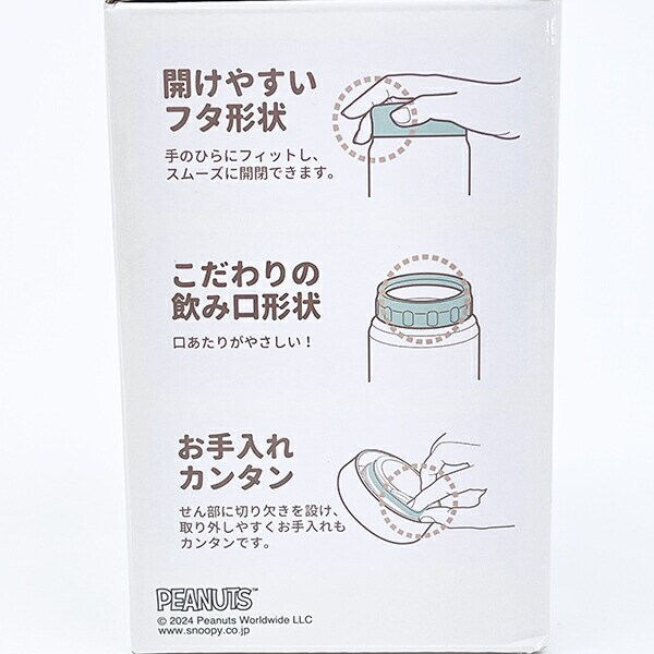 スヌーピー ステンレス保温スープケース ランチ SNOOPY