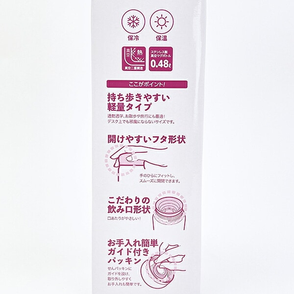 サンリオ ハローキティ ダイレクトステンレスボトル 水筒 sanrio