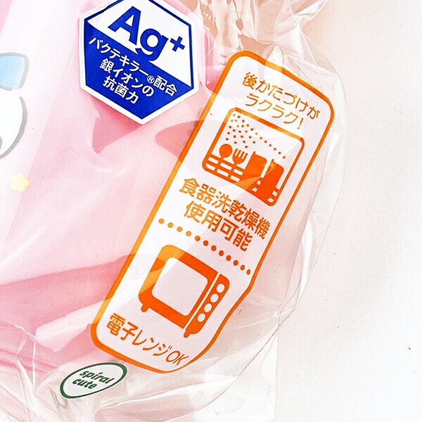 ちいかわ ダンス プラカップ キッズ ランチ 日本製