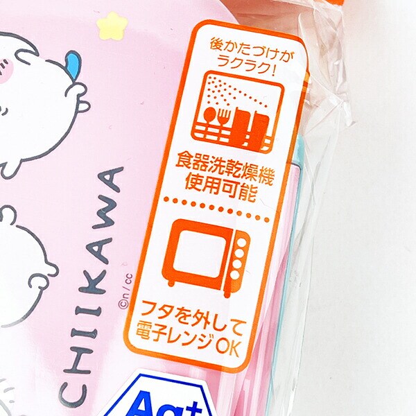 ちいかわ ダンス ランチボックス(中子付) ランチ 日本製