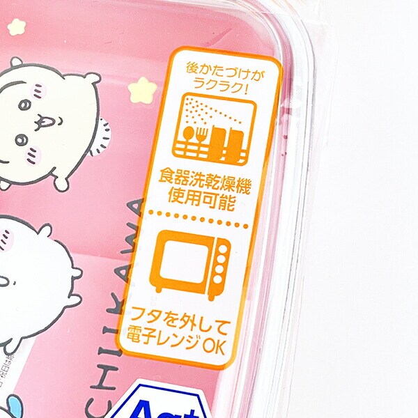 ちいかわ ダンス ランチボックス(仕切付) ランチ 日本製