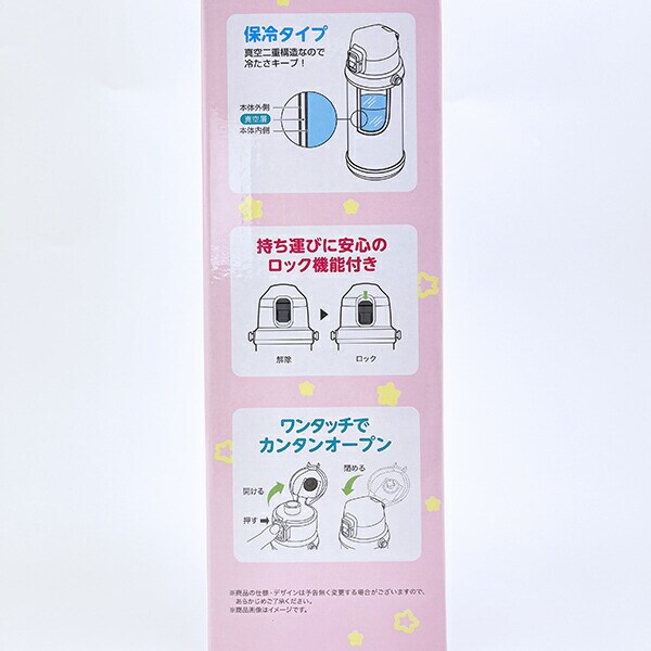 ちいかわ ダイレクトステンレスボトル ダンス 水筒 ランチ キッズ