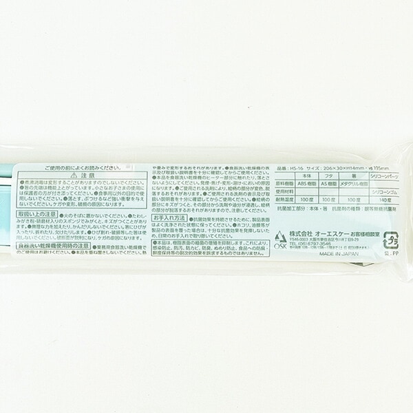 ちいかわ 引きフタ箸箱セット ランチ 日本製