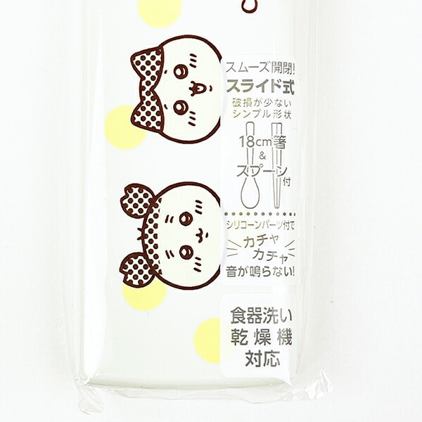 ちいかわ 引きフタコンビセット ランチ 日本製