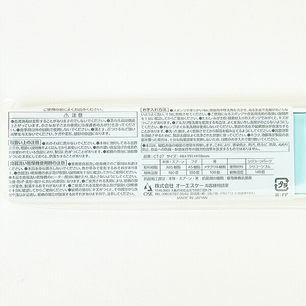 ちいかわ 引きフタコンビセット ランチ 日本製