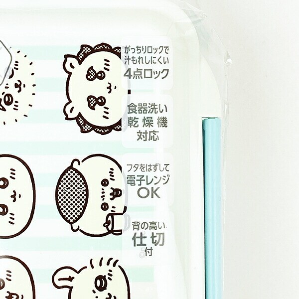 ちいかわ ランチボックス 日本製