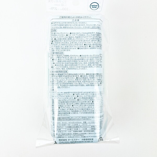 ちいかわ ランチボックス二段 日本製