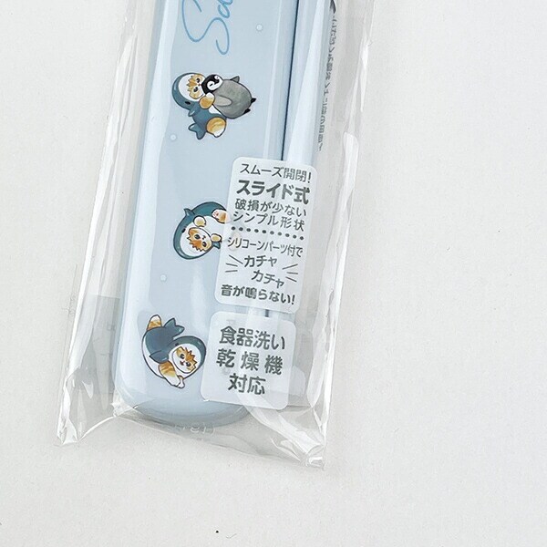 モフサンド mofusand 引きフタ箸箱セット ブルー ランチ 日本製