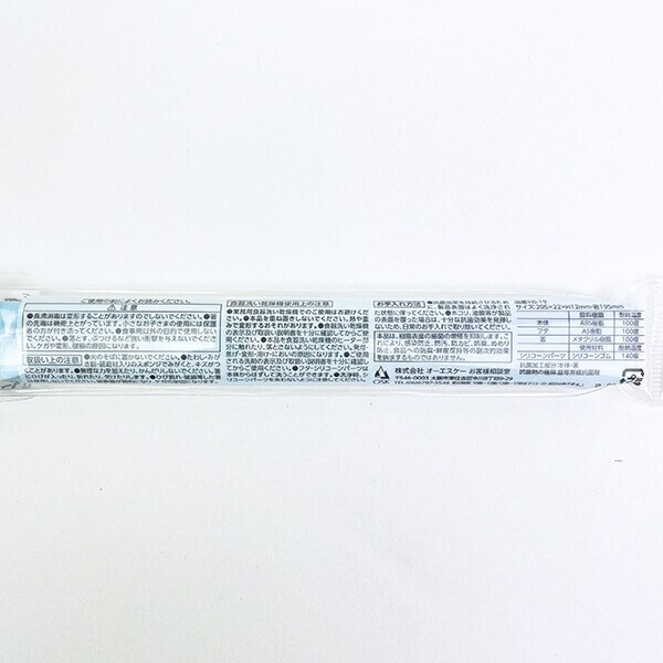 スヌーピー スリム箸箱セット ランチ 日本製 SNOOPY