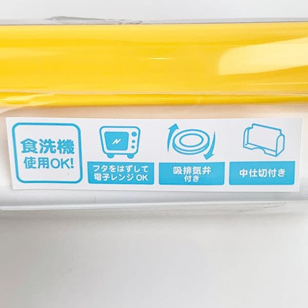 スヌーピー タイトボックス 500ml グレー ランチボックス お弁当箱 ランチ 保存容器 キッチン 日本製
