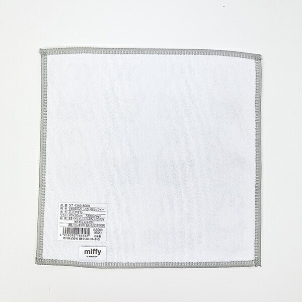 ミッフィー miffy いろいろミッフィー ミニタオル ハンカチ 日本製 西川