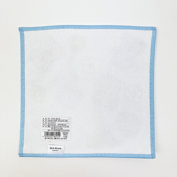 ミッフィー miffy ボリスとコオ ミニタオル ハンカチ 日本製 西川