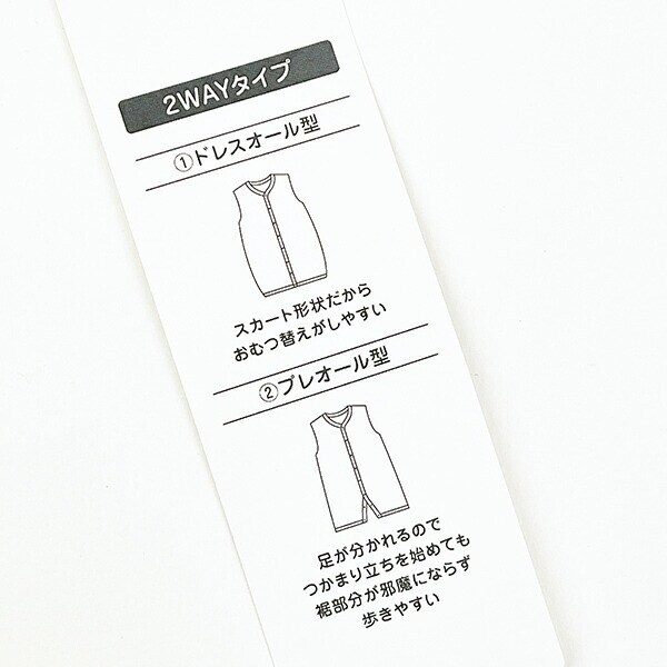 スヌーピー 6重かーぜスリーパー ベビー SNOOPY 日本製