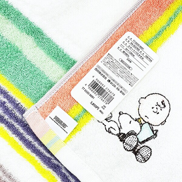 スヌーピー スマートバスタオル ピンク SNOOPY 日本製