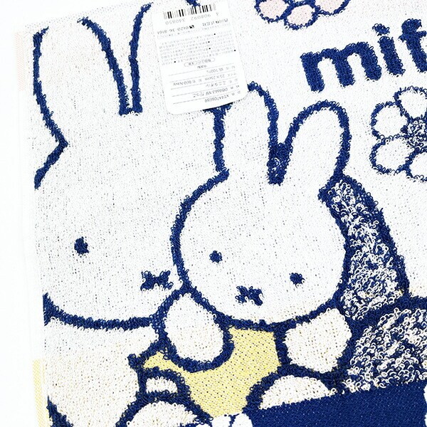 ミッフィー miffy だっこ ミニタオル (ネイビー) ハンカチ  西川