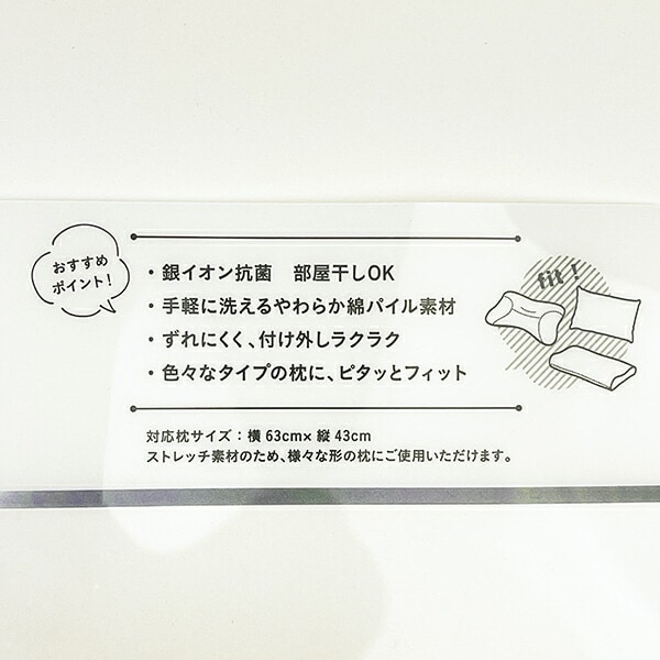 スヌーピー のびのびピローケース 75thツリー ブルー 枕カバー 寝具 パイル地 75th SNOOPY