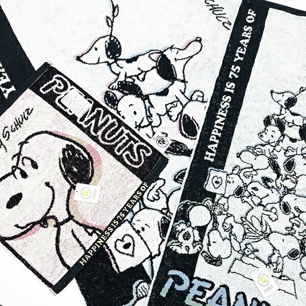 スヌーピー ジャガード ウォッシュタオル ハンカチ PEANUTS 75th 日本製 SNOOPY