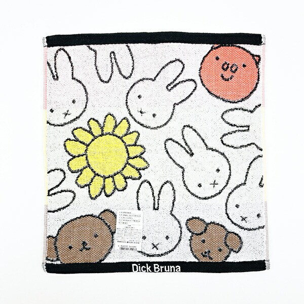 ミッフィー miffy ミッフィーフレンズ ウォッシュタオル (ホワイト) 日本製 西川
