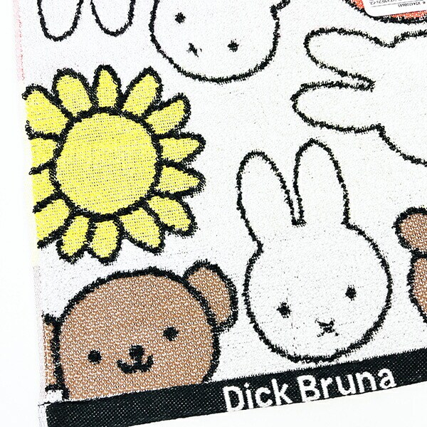 ミッフィー miffy ミッフィーフレンズ ミニタオル (ホワイト) ハンカチ 日本製 西川