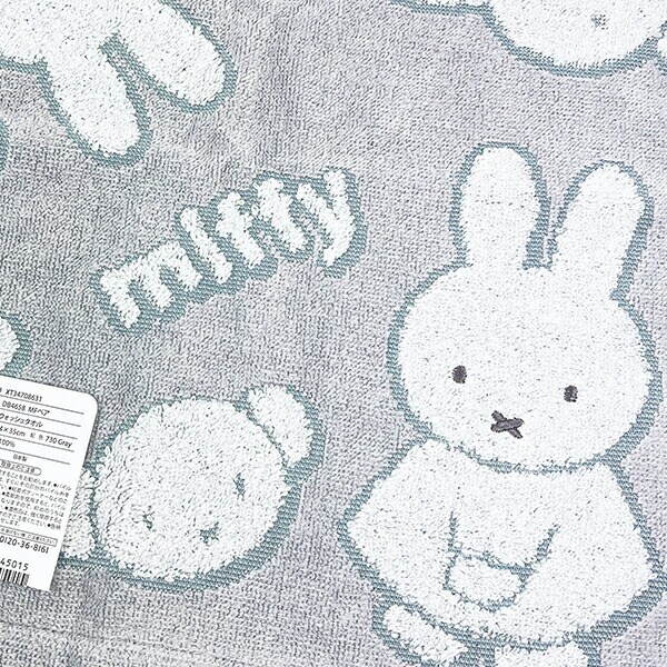 ミッフィー miffy ミッフィーベア ウォッシュタオル (グレー) 日本製 西川