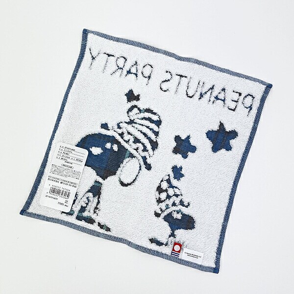 スヌーピー 今治 ミニタオル ブルー 西川 日本製 SNOOPY