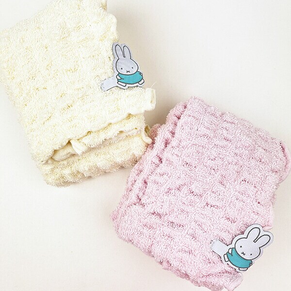 ミッフィー miffy くしゅくしゅタオル アイボリー フェイスタオル 西川