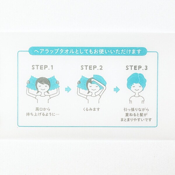 ミッフィー miffy くしゅくしゅタオル ピンク フェイスタオル 西川