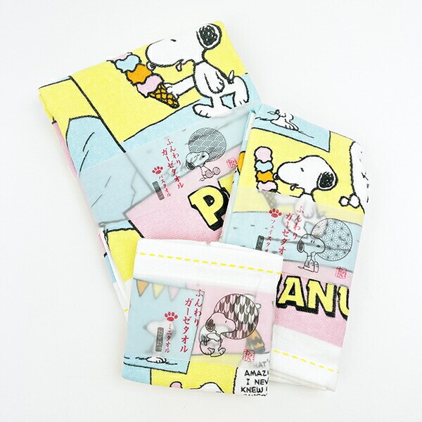 スヌーピー ふんわりガーゼタオル フェイスタオル アイスクリーム 西川 SNOOPY
