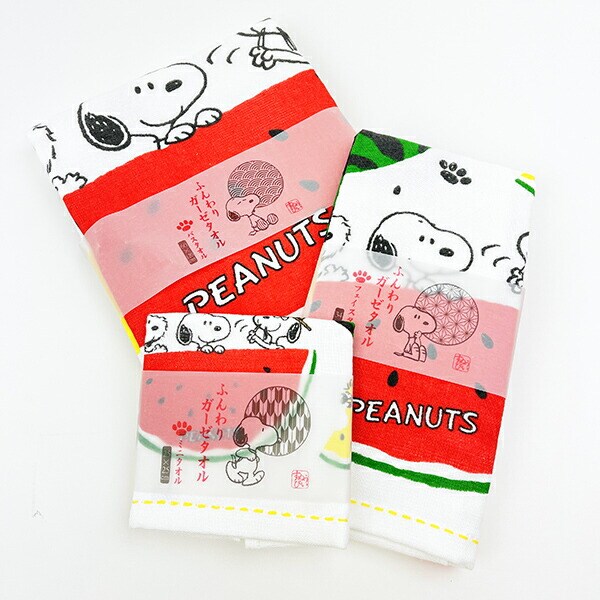 スヌーピー ふんわりガーゼタオル フェイスタオル スイカ 西川 SNOOPY